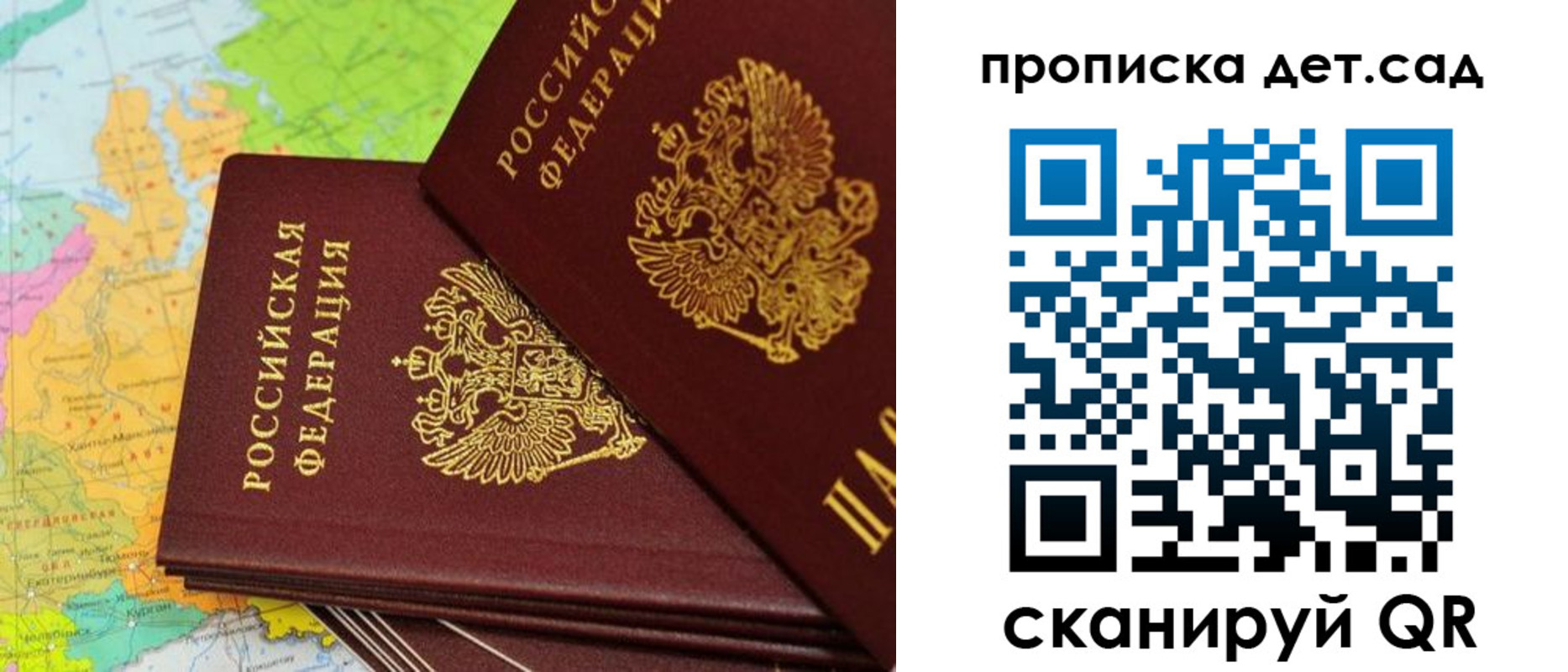 прописка иностранных граждан в Омске
